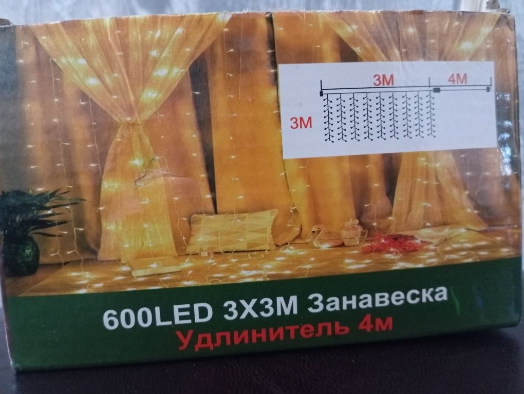 Продам гирлянду 3на3 метра синюю