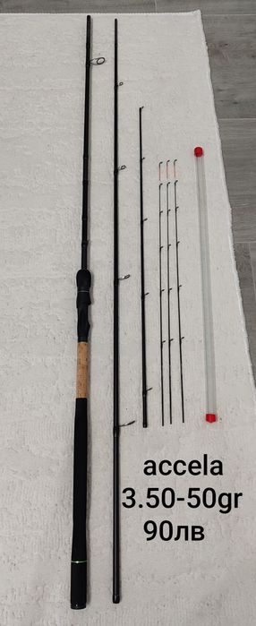 Formax lusson accela