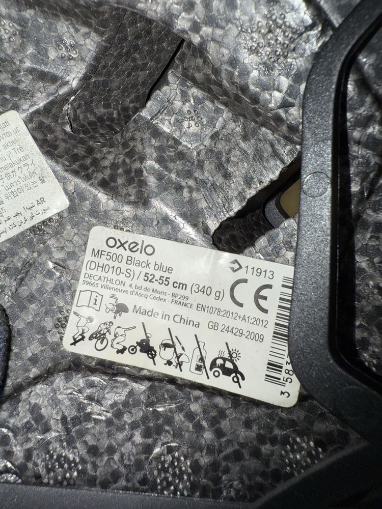 Детска каска Oxelo