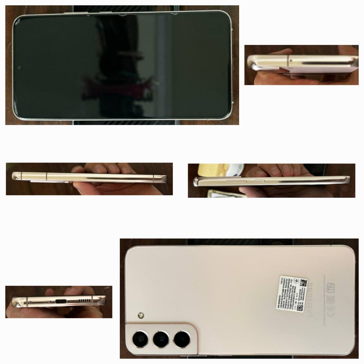 Samsung Galaxy S22+ (8/128) Gold