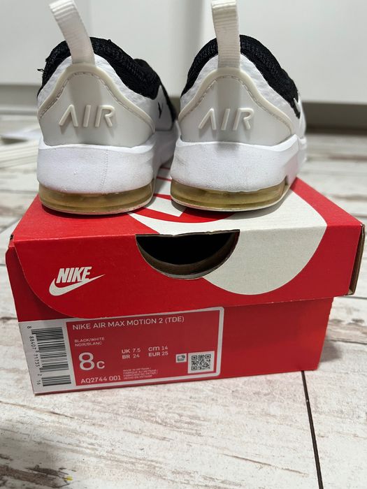 Детски обувки за момче