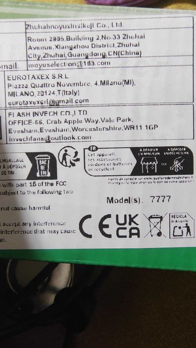 Ултразвуков уред за мъгла