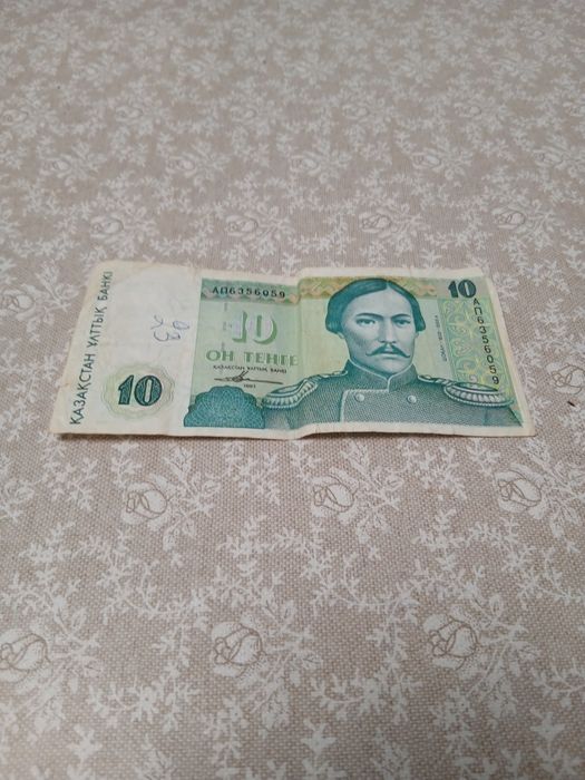 10 tenge 1993 yilning puli