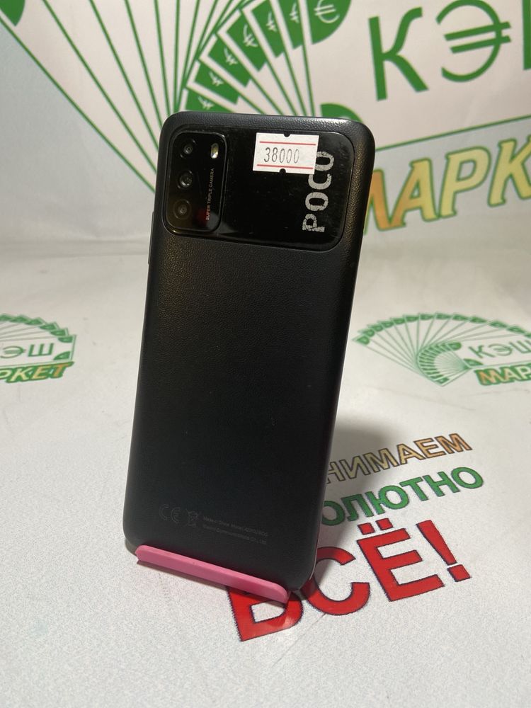 Poco M3 4/128 | kaspi red | Кэш-Маркет Ломбард