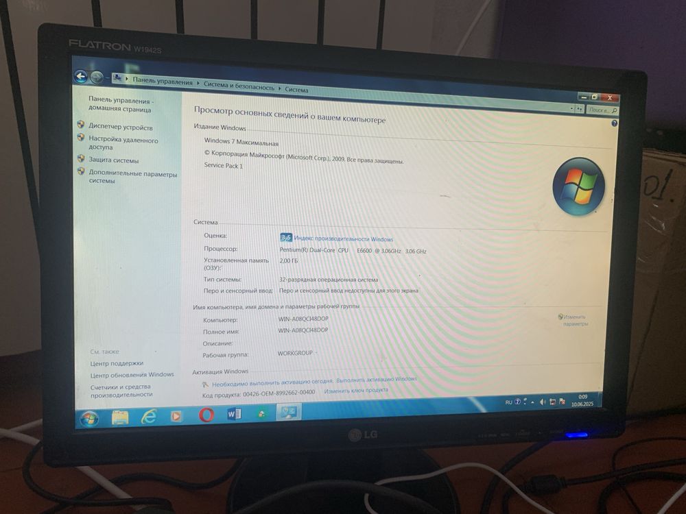 Компютер продается