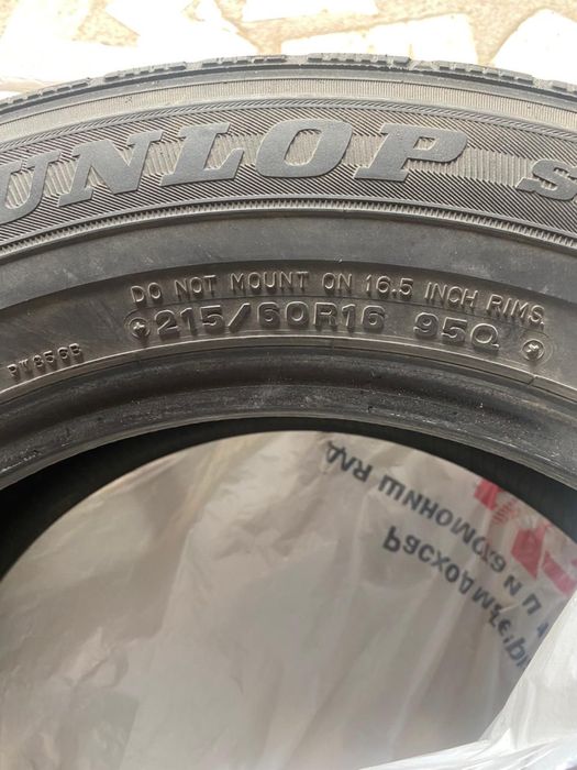 Шины для авто…..