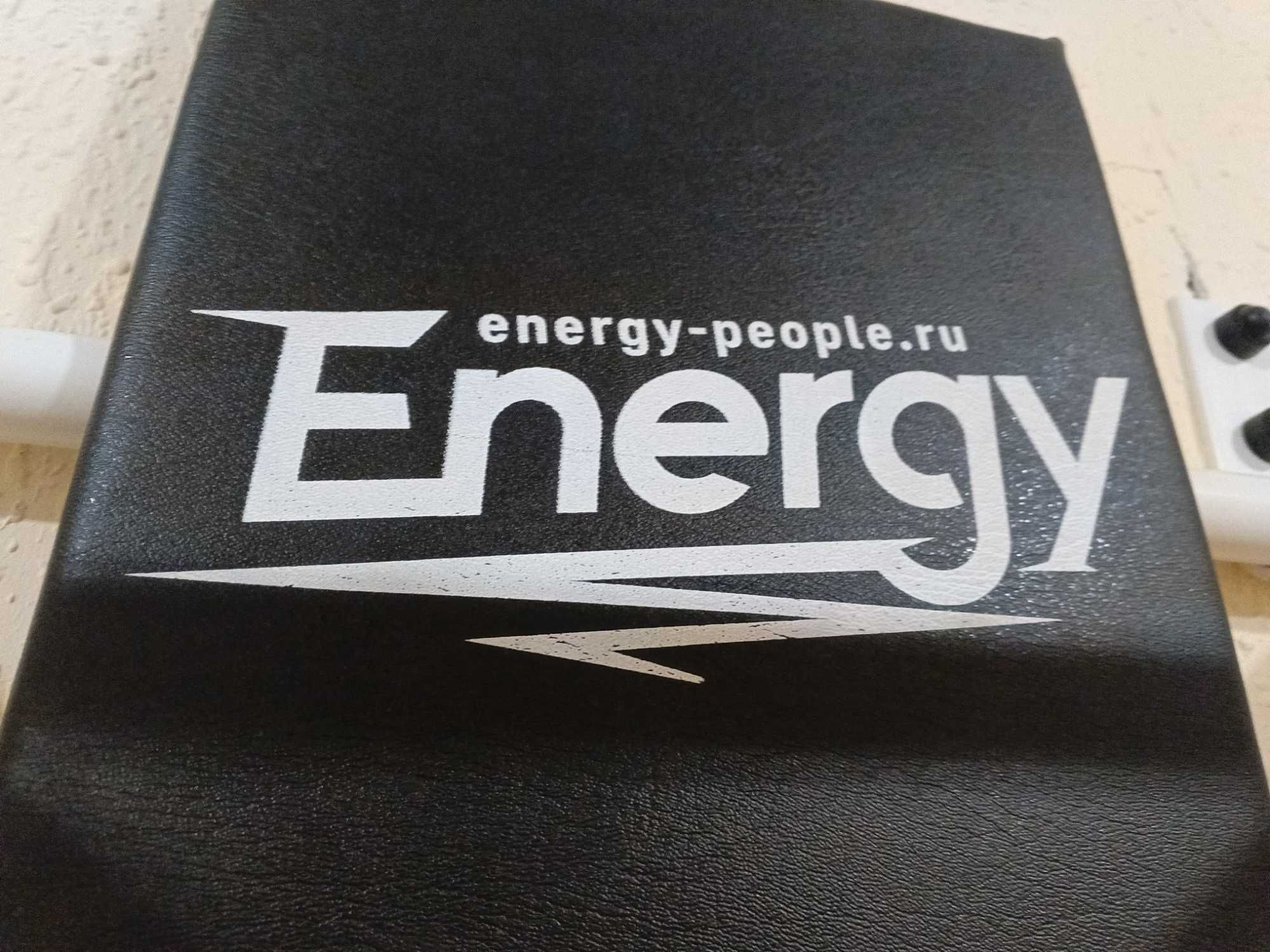 Турник Белый Energy Почти не использованный