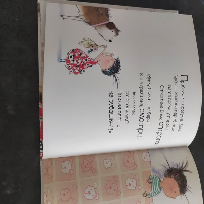 Детская книжка            .