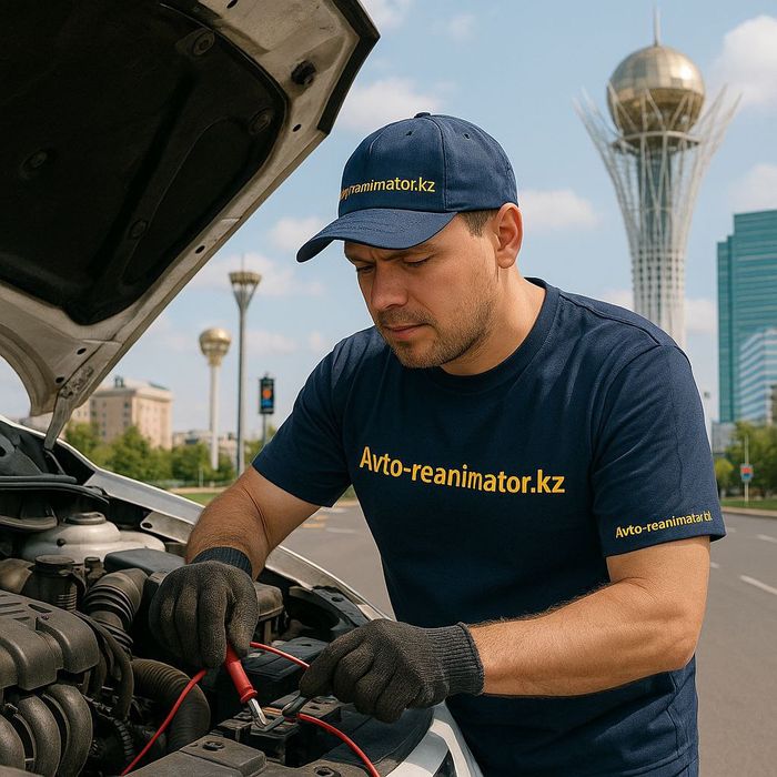 Автоэлектрик на выезд автоэлектрик авто электрик на выезд автоэлектрик