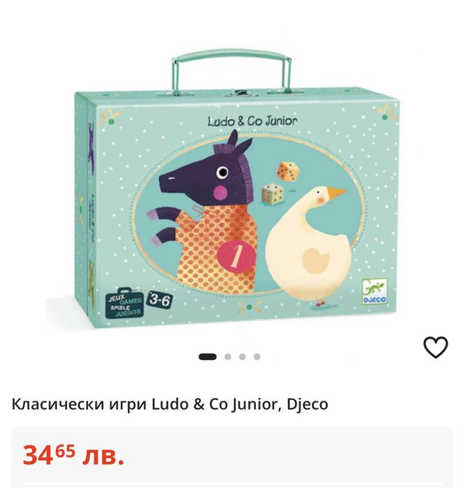 Детска игра не се сърди човече за най малките на djeco