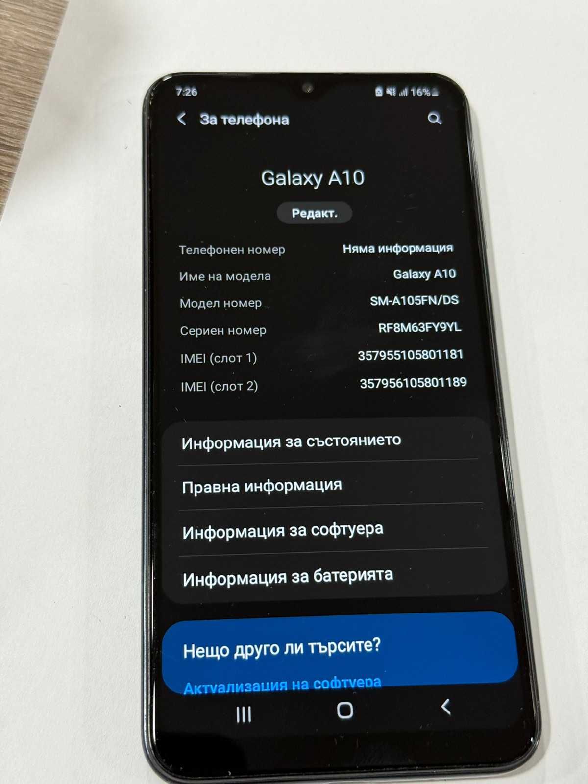 Продавам Samsung A10