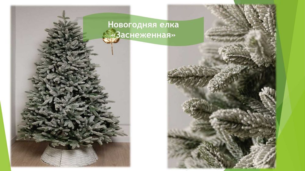 Елки новогодние, премиум качество