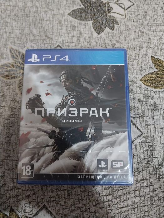 Продам диски пс4.
