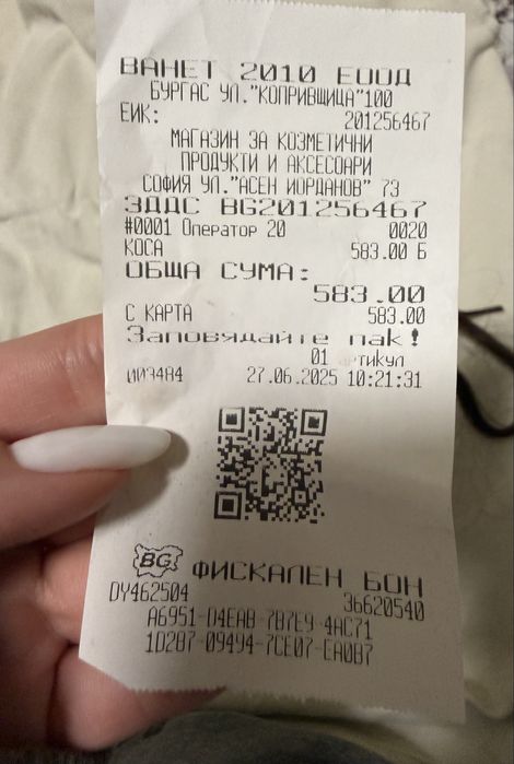 Кератинови кичури