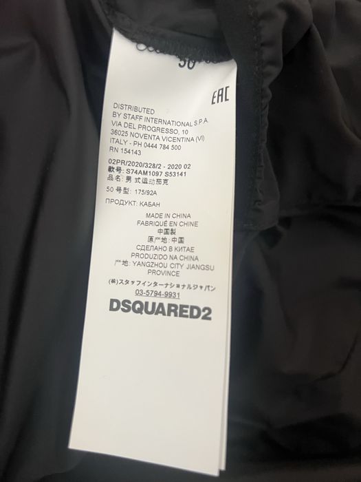 Dsquared2 puffer мъжко яке