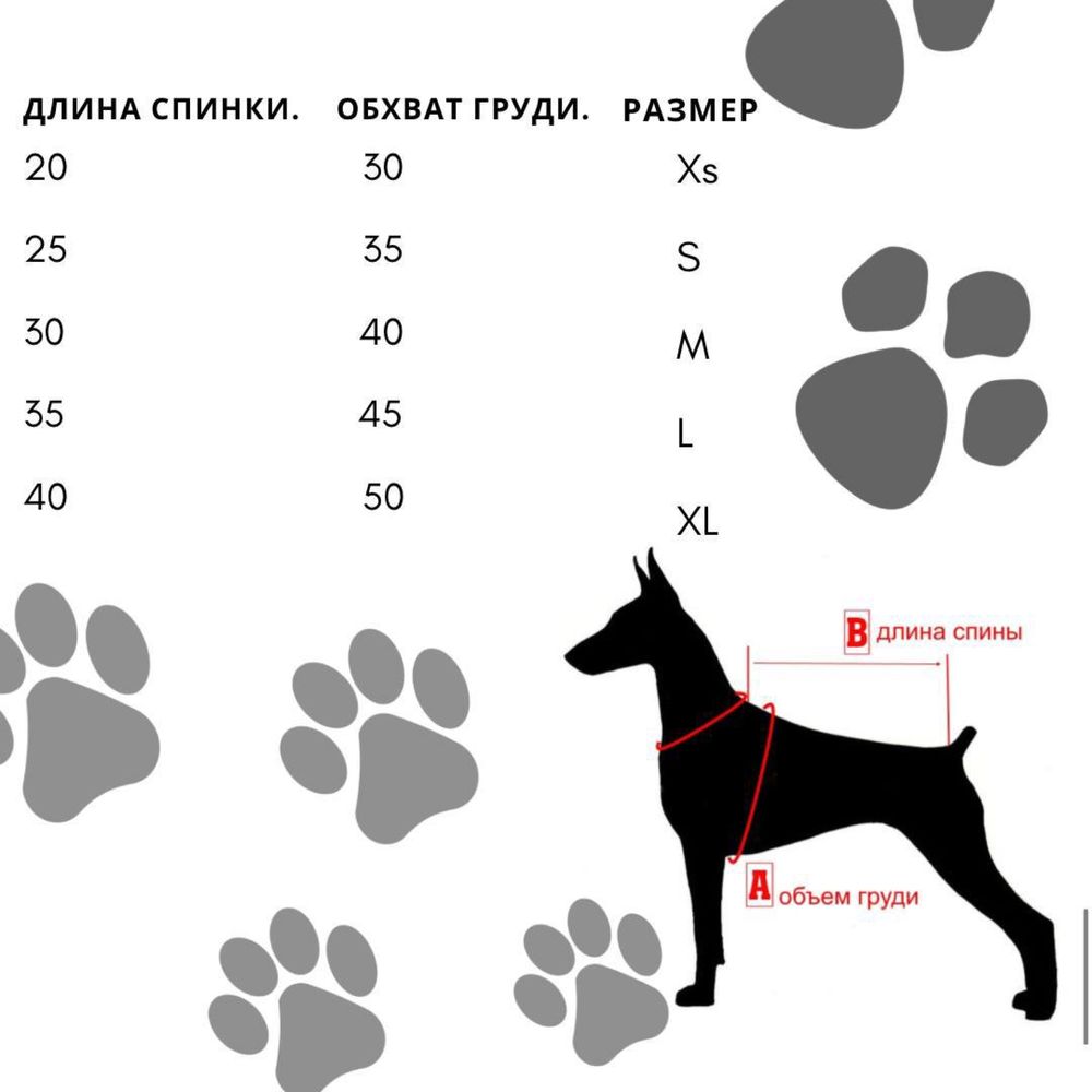 Одежда для собак и кошек!