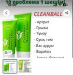 крем эрсаг для тела