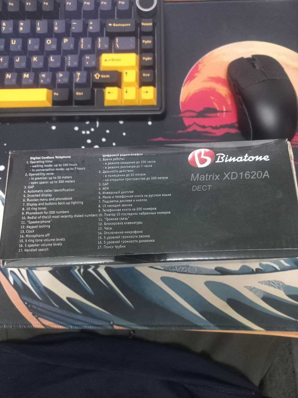 Binatone Matrix XD1620A