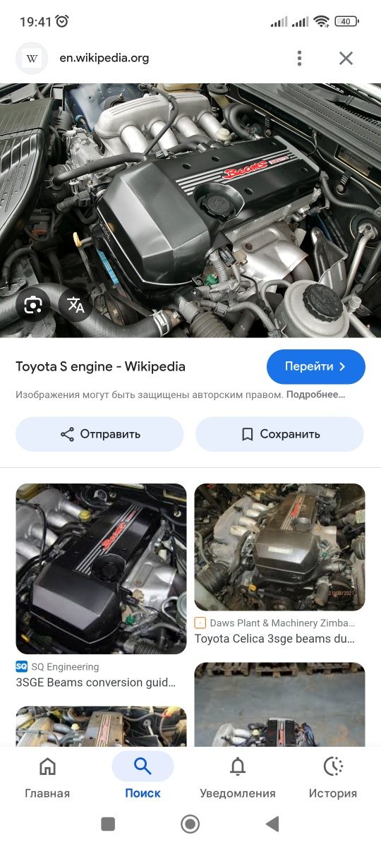 Продам 3s-ge beams