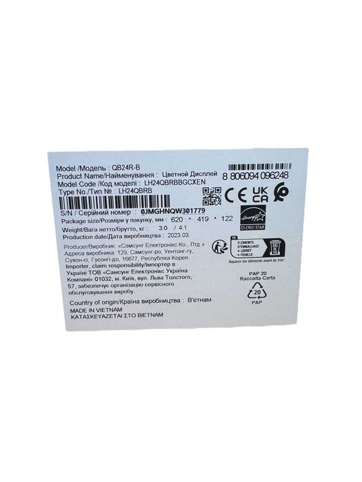 Display Comercial Samsung QB24RB - SIGILAT - Cashbook Amanet Brasov