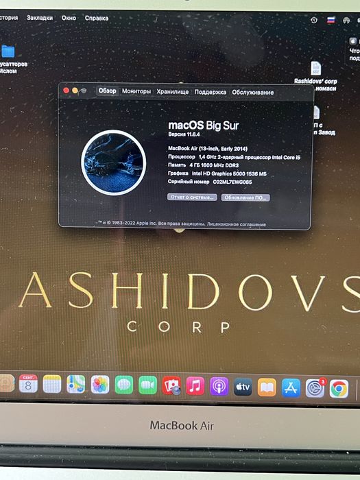Macbook air 2014