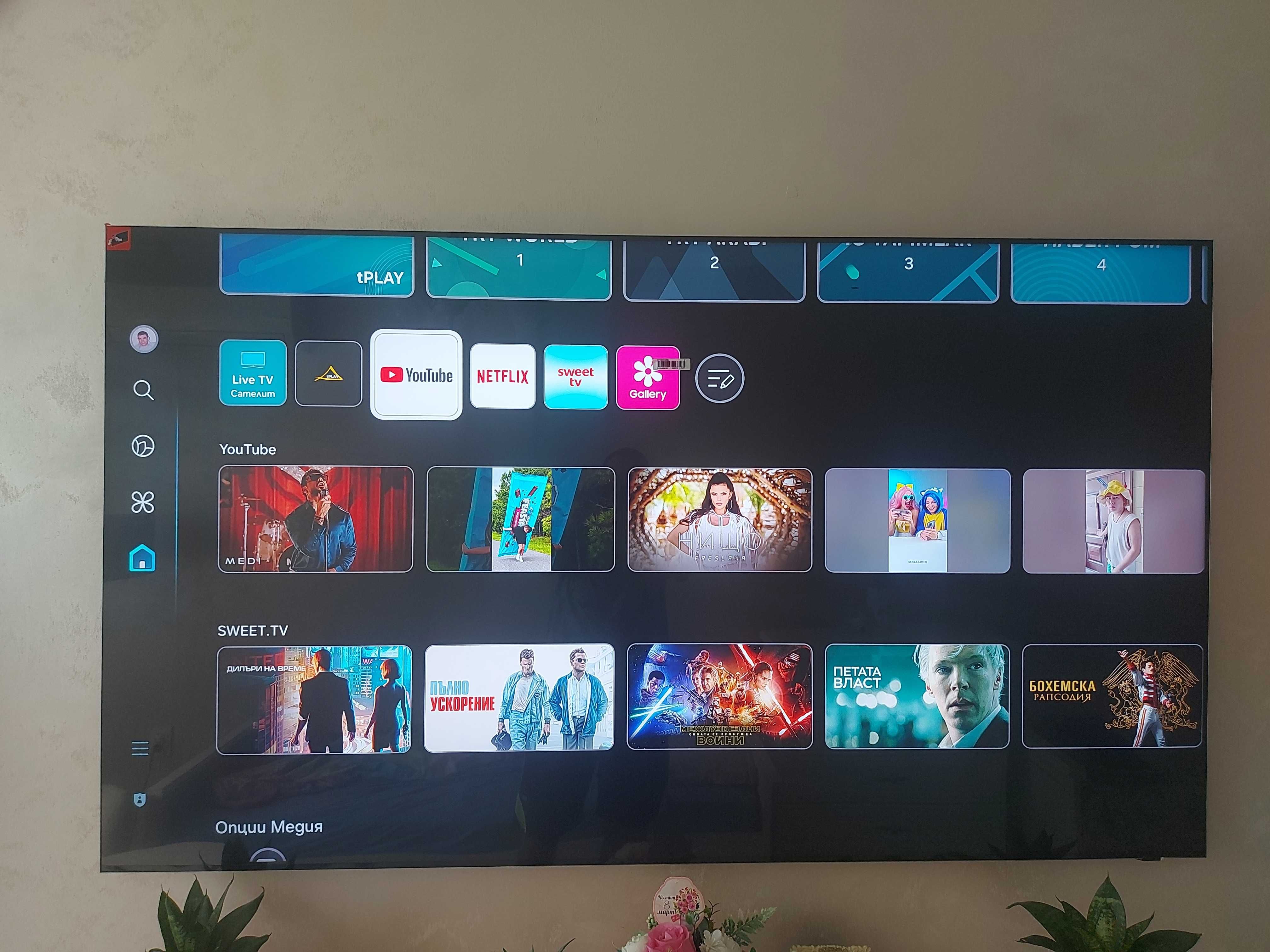 SAMSUNG QE-65QN800D 8K Qled smart tv