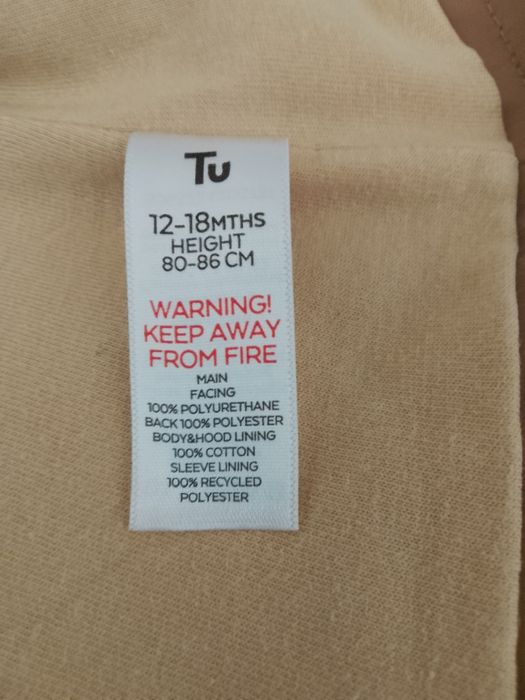 Детско есенно яке Baby Tu