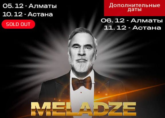 Продам один билет на концерт