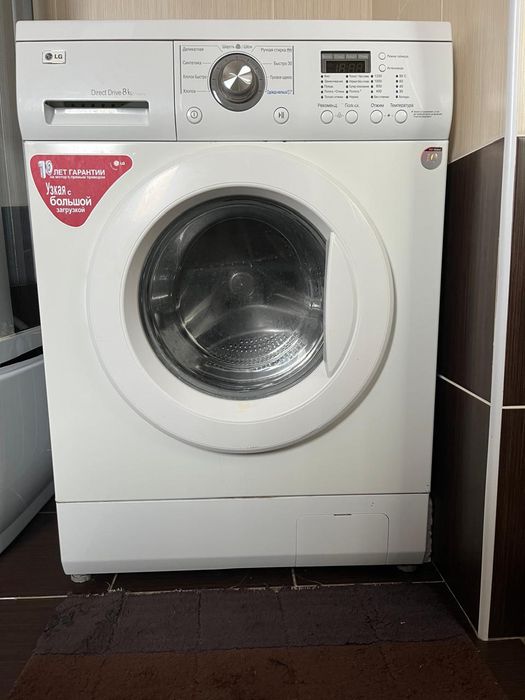 Стиральная машинка LG