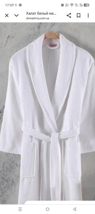 Халат Банный для гостиниц