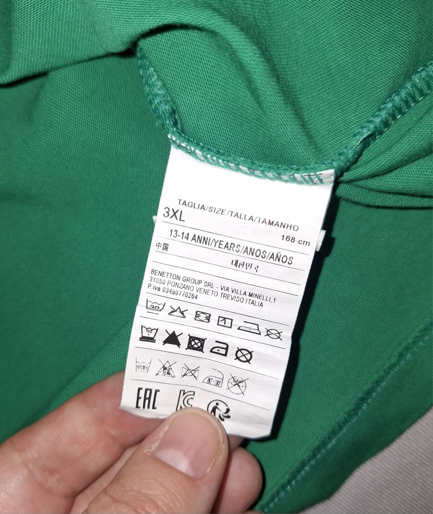 Benetton тениски 168см.