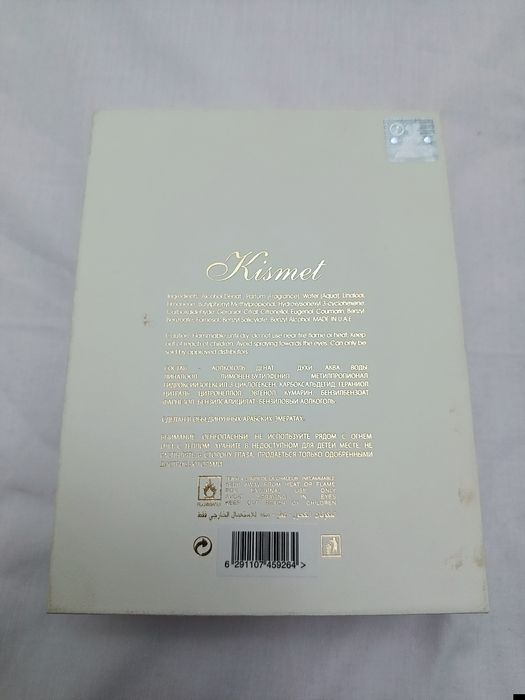 Kismet For women ayollar uchun atir