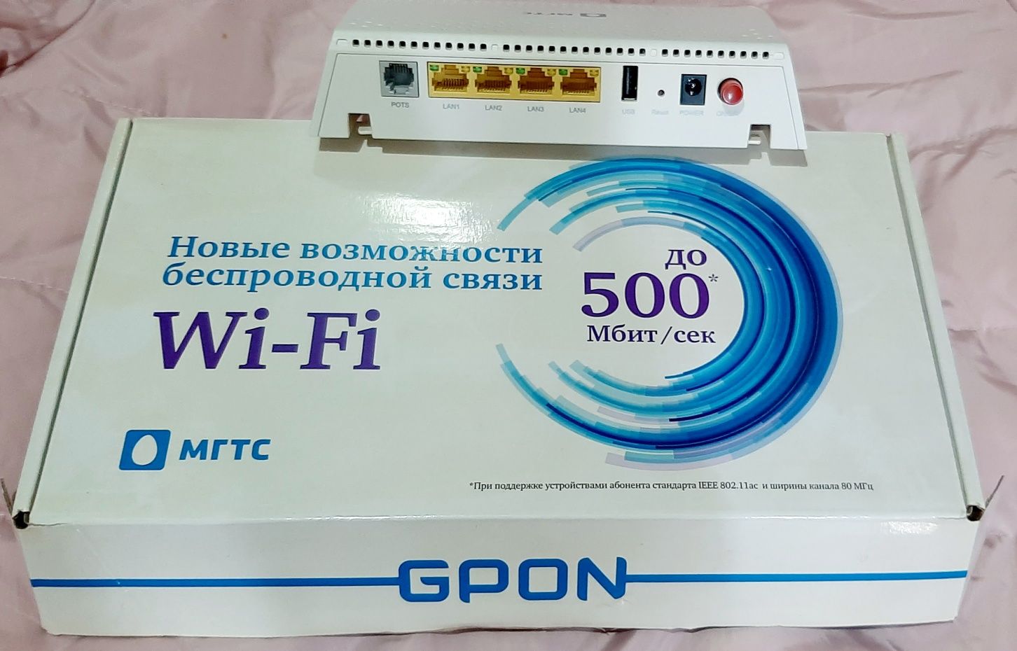 Wi-fi роутер сотилади