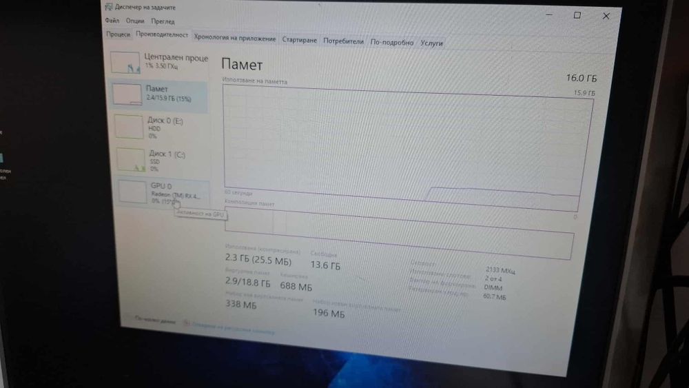 Гейминг компютър + Цяла Периферия ---" ВИЖТЕ ОПИСАНИЕТО