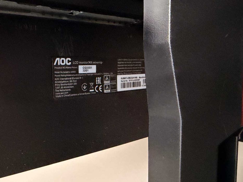 Монитор AOC CQ32G1 31.5" Извит екран - отлично състояние