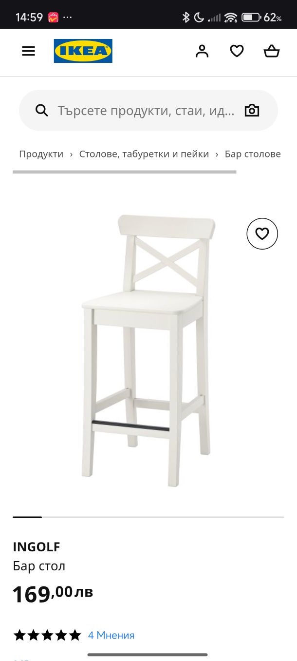 IKEA INGOLF Бар стол
Бар стол