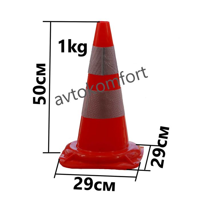 Колче Против Паркиране Отражателен Анти Паркинг Конус С Код М 776