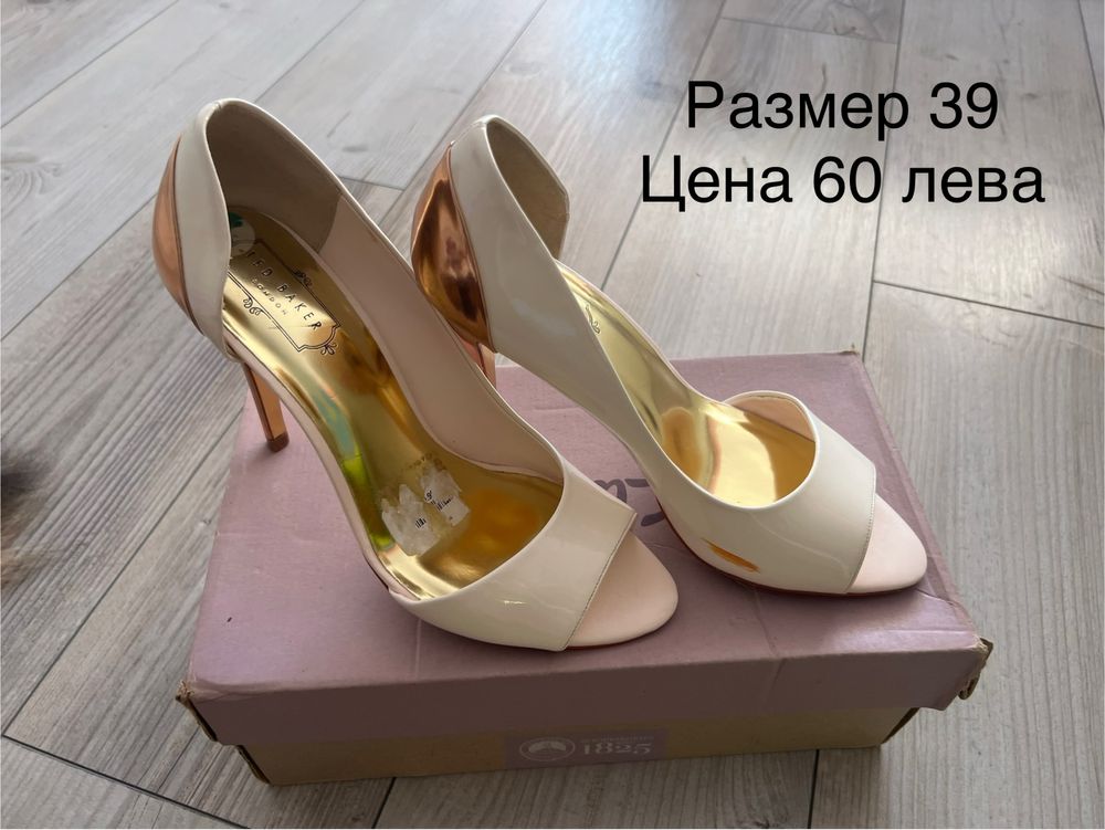 Дамски обувки
