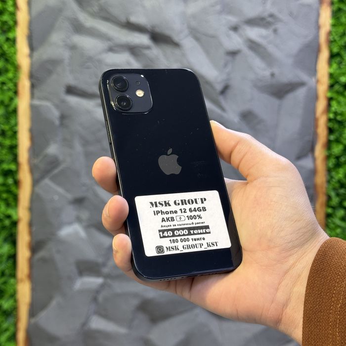 iPhone 12 Айфон 12 I Гарантия 3 Месяца