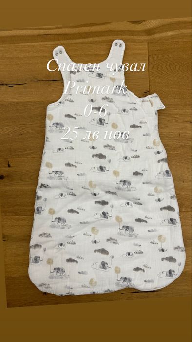 Бебешко зимно яке бодита mayoral guess mothercare