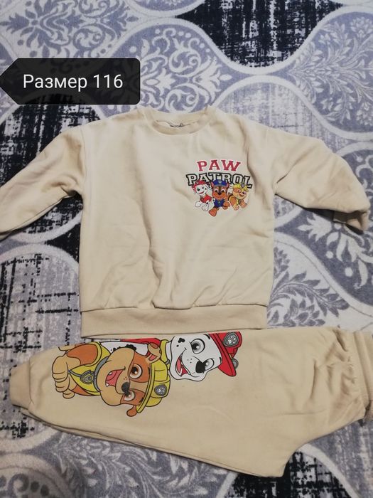 Ватирани комплекти за момче