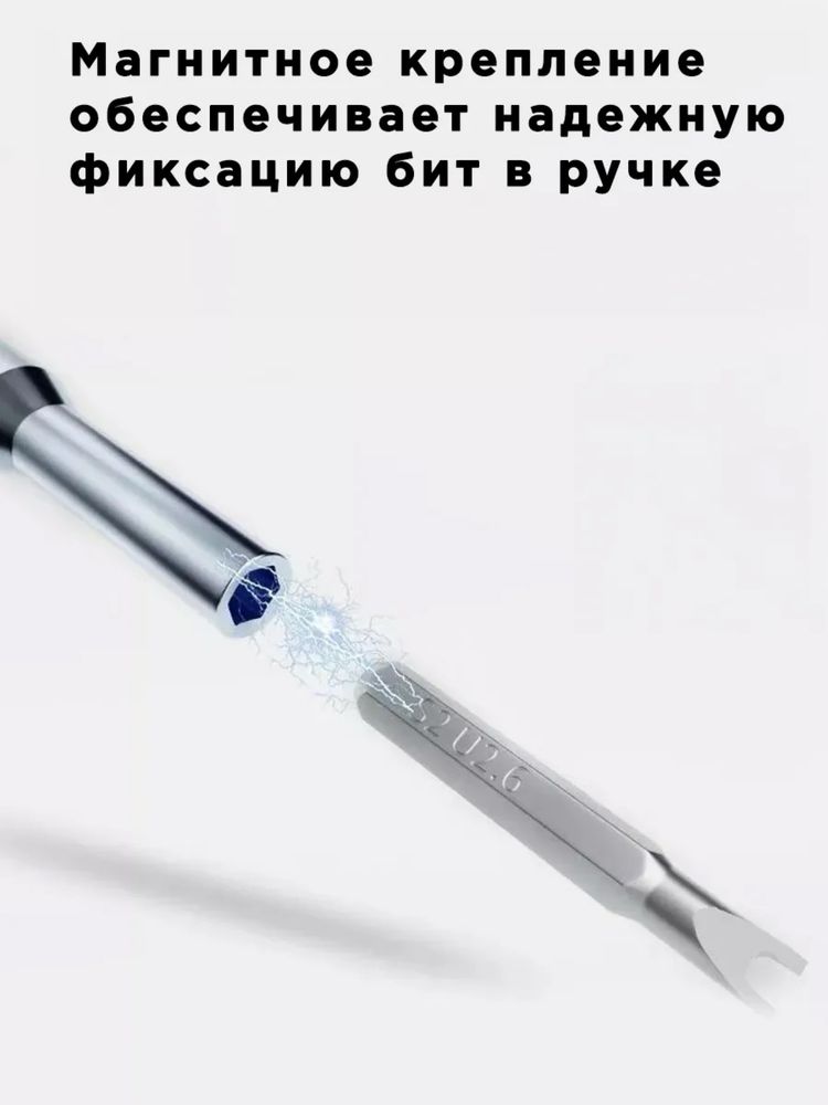 24 в 1 Набор прецизионных отверток из нержавеющей стали