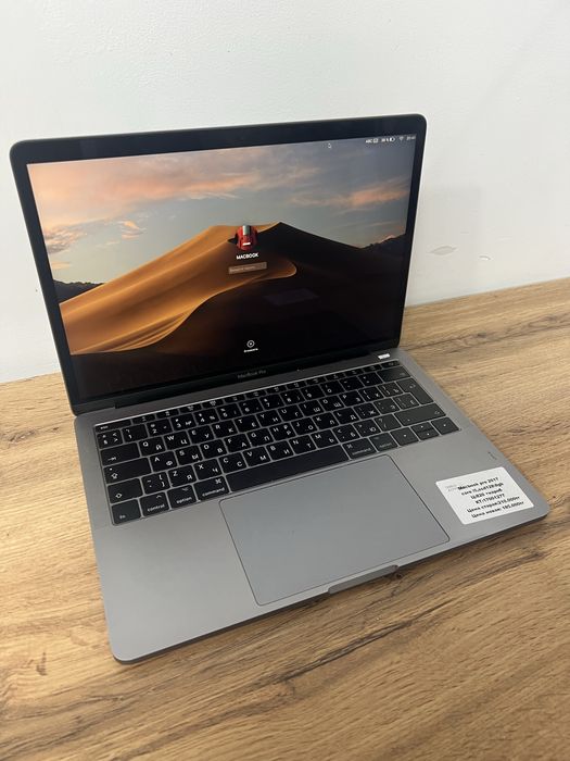 Macbook pro 2017/ТехноАлтын/Рассрочка/Ред17-1277