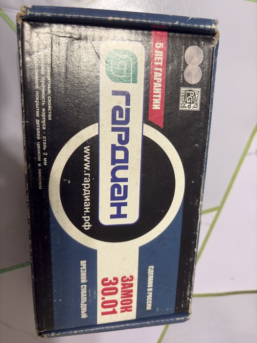 Продам замок Гардиан  врезной сувальдный