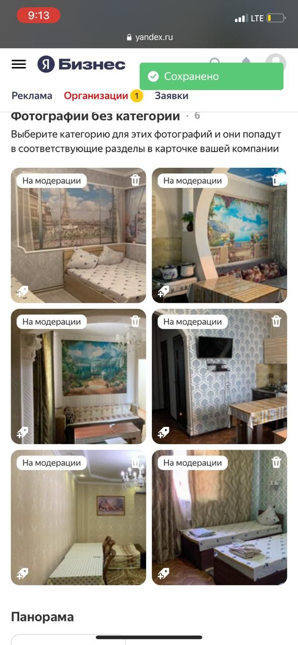 квартиры дома для отдыха веселья посуточно