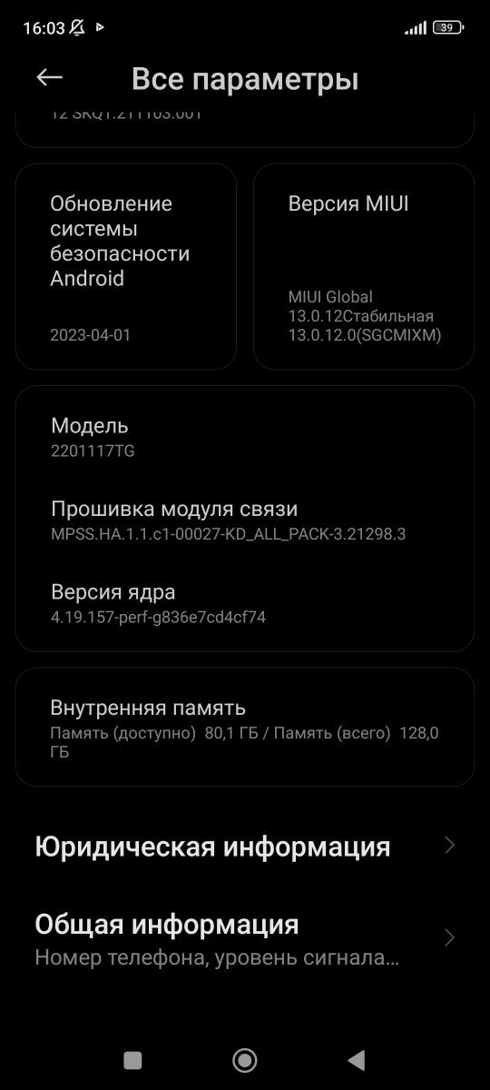 Redmi Note 11 128 Gb