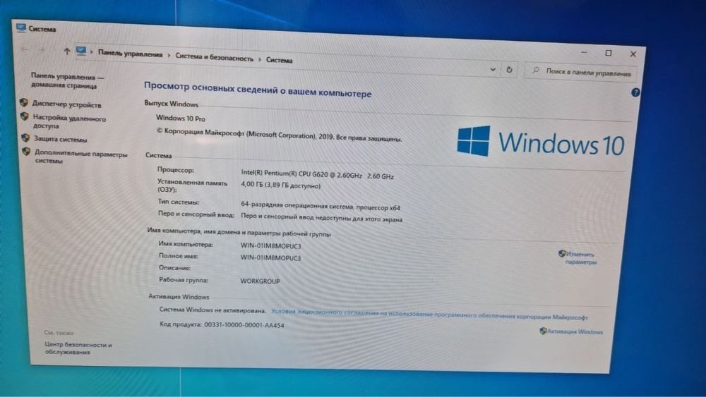 Kompyuter sotiladi call sentr va offis uchun