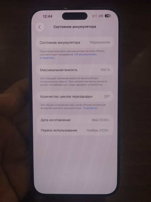 iPhone 15 Pro Max 256 GB black 100% yómkost.