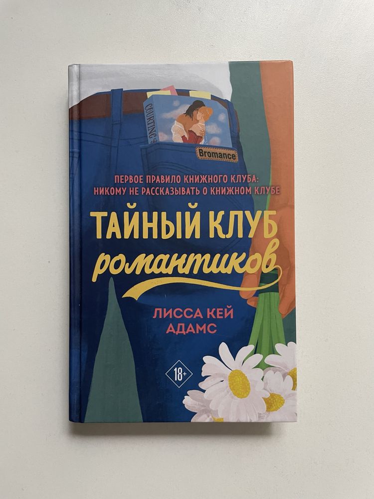 Продаю книги.