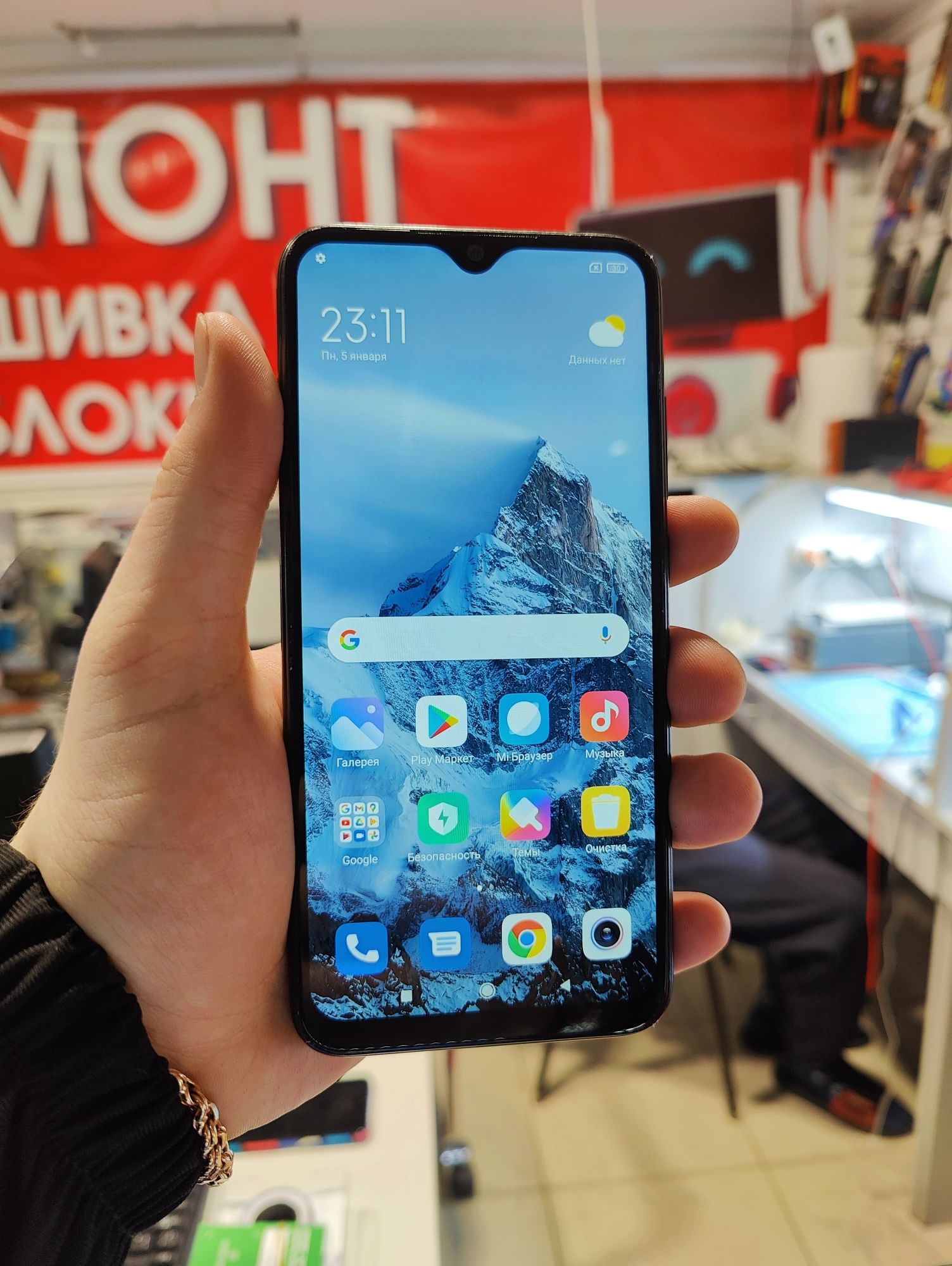 Redmi Note 8 в отличном состоянии